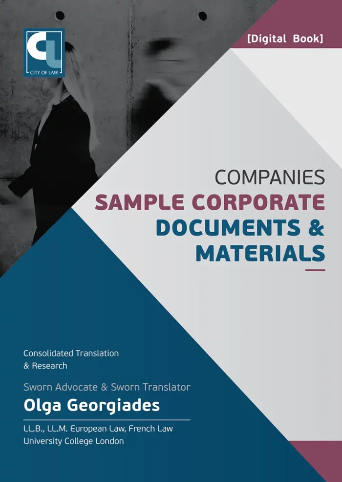 Companies Sample Corporate Documents and Materials - Ebook Version