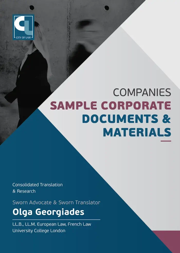 Companies Sample Corporate Documents and Materials - Physical Book