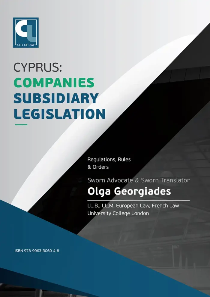 Cyprus Companies Subsidiary legislation - Regulations, Rules & Orders - Physical Book