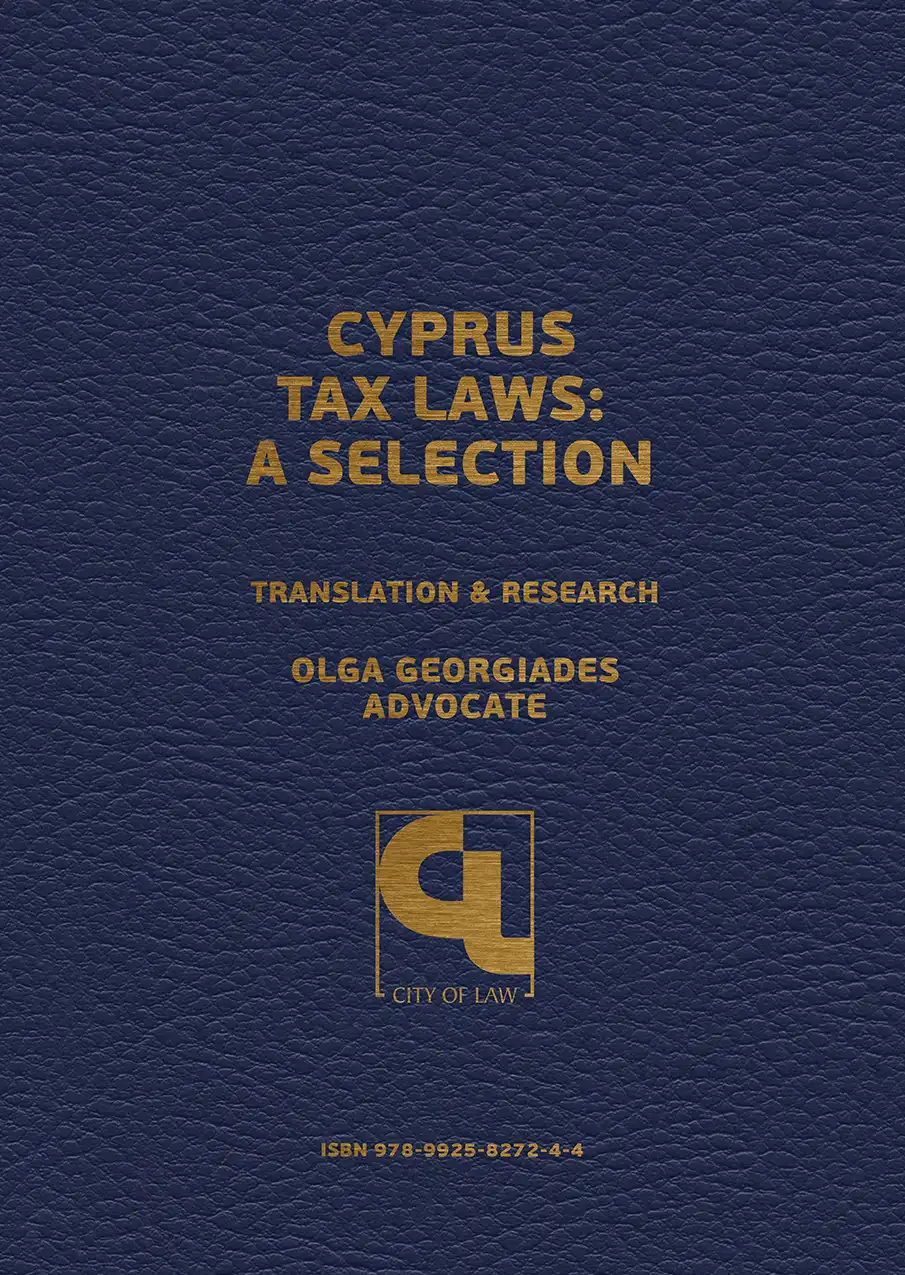 CYPRUS TAX LAWS A SELECTION - physical book cyprus tax laws - a selection